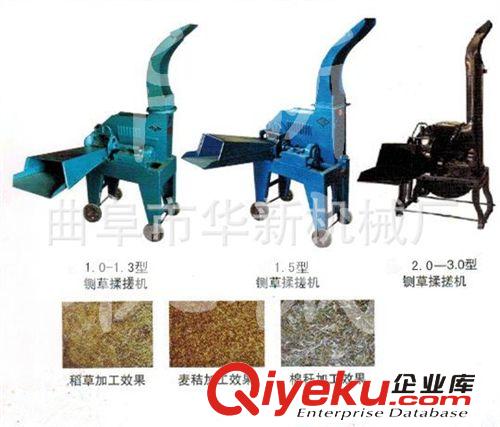 鍘草揉搓機 農作物秸稈揉搓機 揉搓機