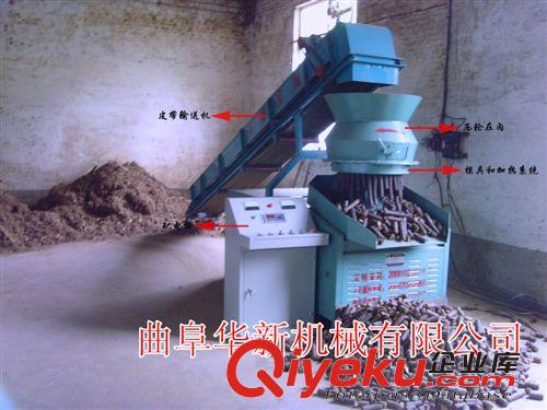 花生殼壓塊機，秸稈燃料壓塊機，質(zhì)量好服務(wù)好