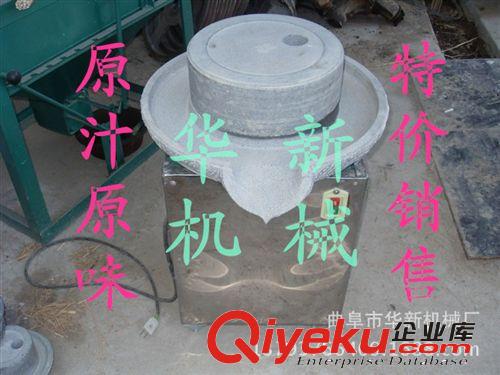 仿古豆?jié){石磨機(jī)，米漿石磨機(jī)，石磨面粉機(jī)，規(guī)格齊全低價(jià)銷售