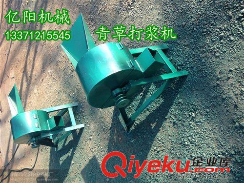 秸稈打漿機 吉林秸稈打漿機原始圖片3