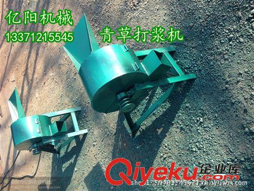 秸稈打漿機 本溪秸稈打漿機