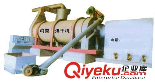黑龍江鋸末烘干機 大型鋸末烘干機廠家 吉林滾筒式烘干機價格