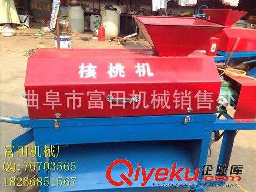 核桃加工機，多用核桃去皮機，核桃脫殼機