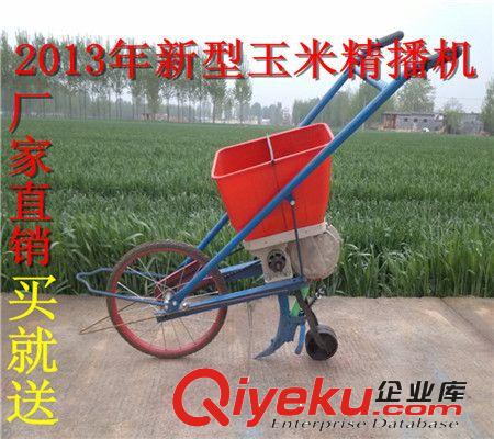 玉米播種機，小型手扶玉米花生精播機,播種器