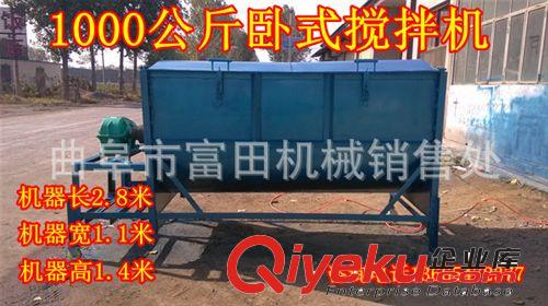 多功能干粉攪拌機(jī)糧食混合機(jī) 廠家直銷攪拌機(jī)飼料混合攪拌機(jī)
