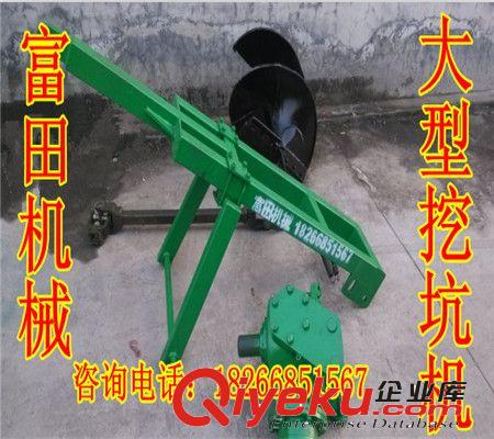 大型植樹挖坑機 {gx}鉆洞機廠家直銷原始圖片2