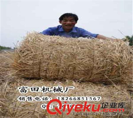 富田機械供應秸稈打捆機，牧草打捆機，圓捆打捆機原始圖片2