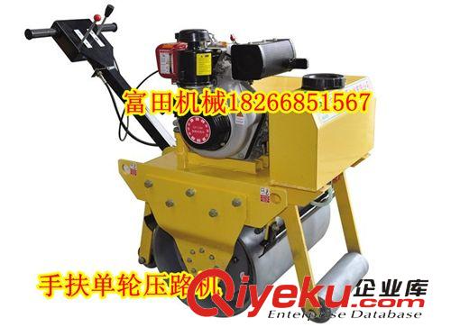 柴油動力的手扶式小型壓路機，汽油手扶振動壓路機廠家直銷