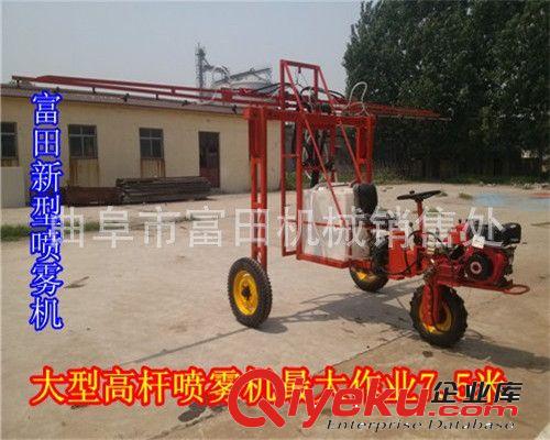 山東高桿噴霧機 大型打藥機 高噴打藥機