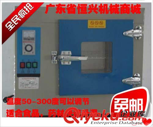 五谷雜糧烘熟機 食品烘干機  藥材干燥烘干機 黃豆芝麻烘熟機tj原始圖片2