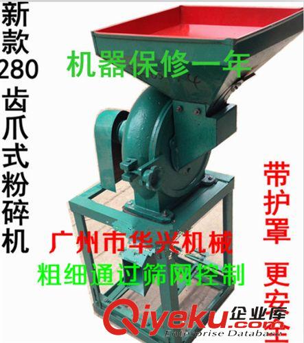 稻谷粉碎機 豆粕粉碎機 飼料粉碎機 玉米米糠粉碎機 香料粉碎機