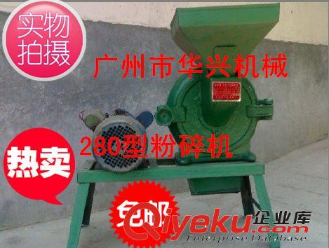 五谷雜糧粉碎機 玉米粉碎機 稻谷粉碎機 米糠粉碎機 飼料粉碎機