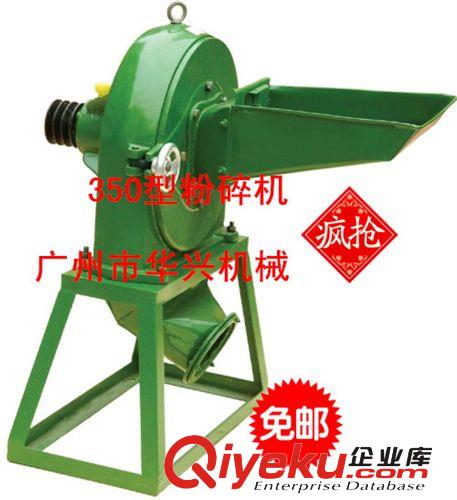 玉米粉碎機(jī) 大米粉碎機(jī) 齒爪式粉碎機(jī)