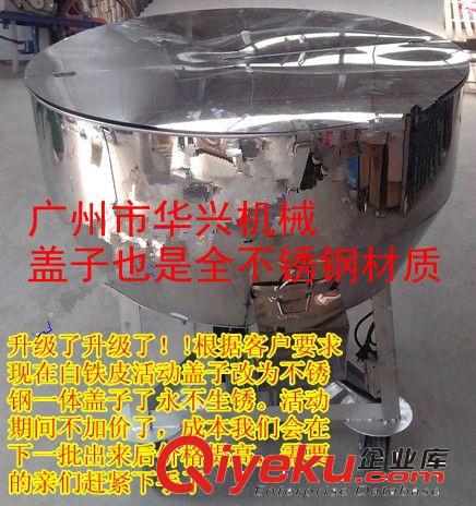 150公斤干濕不銹鋼攪拌機 豬飼料攪拌機 不銹鋼攪拌機原始圖片2