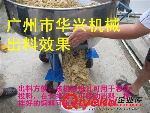 酒店剩飯剩菜攪拌機 豆渣不銹鋼攪拌機 廣東豬飼料攪拌機 混合機原始圖片2