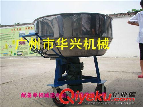 酒店剩飯剩菜攪拌機 豆渣不銹鋼攪拌機 廣東豬飼料攪拌機 混合機