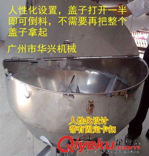 發(fā)酵專用攪拌機 防腐蝕性不銹鋼攪拌機新款移動豬飼料干濕攪拌機原始圖片3