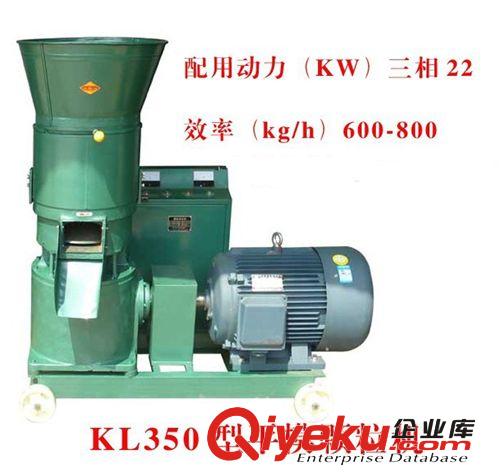 大型飼料顆粒機 大產量顆粒飼料機 600-800公斤顆粒造粒機