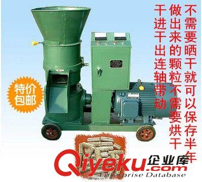 廠家直銷KL260型豬飼料顆粒機兔雞鴨鵝魚豬顆粒飼料機養殖場設備