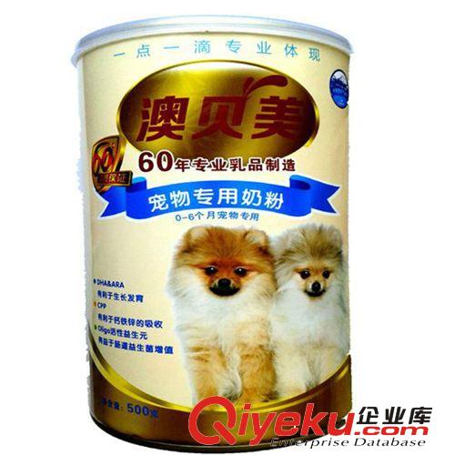 i寵物羊奶粉狗寵物奶粉幼狗幼犬貓?zhí)┑瞎纺谭?00克防腹瀉全國包郵