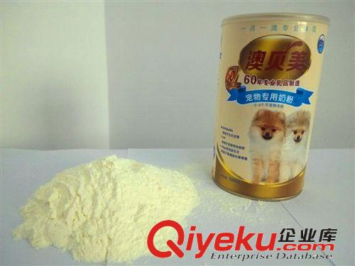 zp澳貝美 寵物奶粉  凈重500g 果蔬型 zjmyl，防腹瀉原始圖片3
