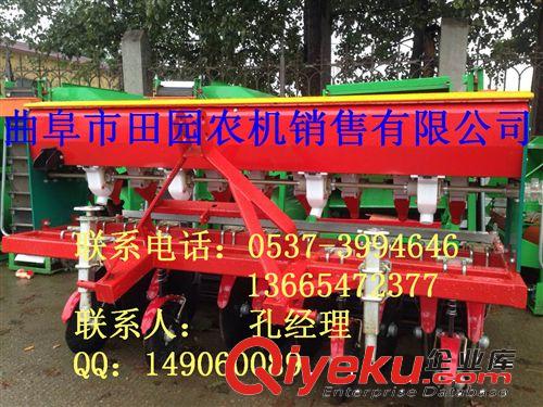 國內(nèi)推廣產(chǎn)品 精準(zhǔn)小麥?zhǔn)┓什シN 9行播種機 小麥免耕施肥播種機