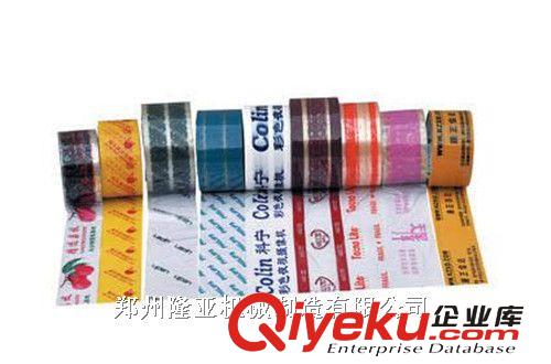500膠粘帶生產(chǎn)設(shè)備/膠帶生產(chǎn)設(shè)備 500膠帶機(jī)【廠家直銷】膠帶機(jī)原始圖片3