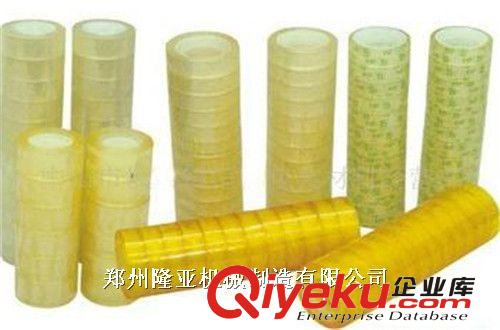 專業制造500小型透明膠帶生產設備、 紙箱包裝膠帶分切機。原始圖片3