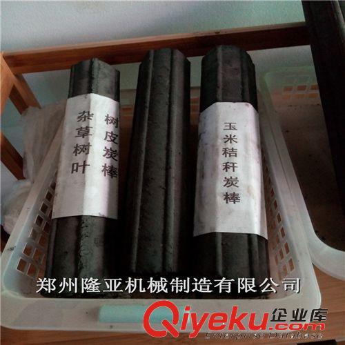 木炭粉成型機(jī),炭粉制棒機(jī),型炭設(shè)備生產(chǎn)廠家