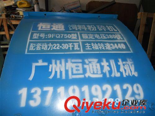 云南廠家大量供應雞飼料粉碎機，豬飼料粉碎機，魚飼料粉碎機原始圖片3