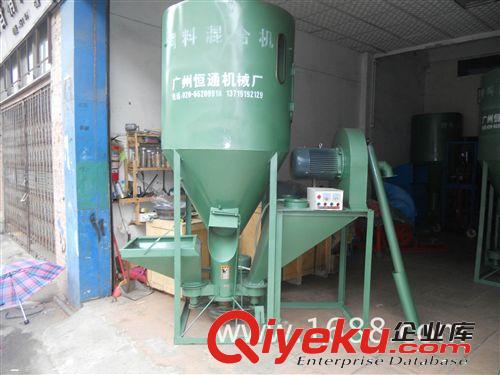 廣東直銷玉米粉碎攪拌機(jī)，立式混合攪拌機(jī)，立式粉碎攪拌機(jī)原始圖片3
