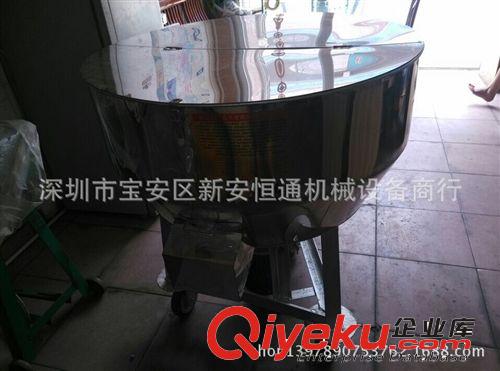 廣東省深圳珠海批發(fā)100公斤不銹鋼羅非魚飼料攪拌機(jī)原始圖片3