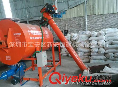 廣東省羊城1噸加厚加重U型O型膩子粉攪拌機報價原始圖片2