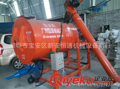 廣東省羊城1噸加厚加重U型O型膩子粉攪拌機報價原始圖片3