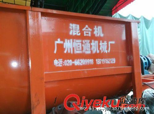 直銷批發(fā)深圳沙井干粉攪拌機(jī)，龍華膩?zhàn)臃蹟嚢铏C(jī)，松崗砂漿攪拌機(jī)原始圖片3
