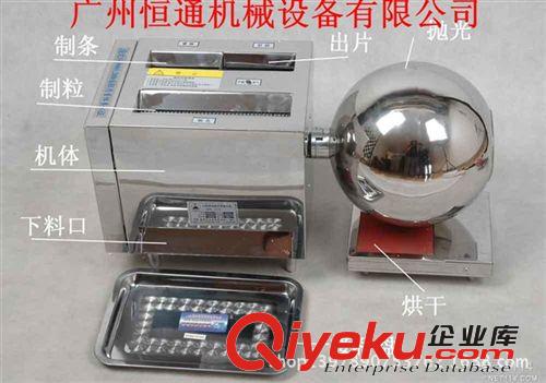 湖南88A型中藥制丸機，廠家直銷88A型中藥制丸機原始圖片3