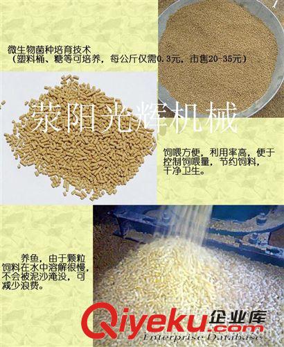 成套飼料顆粒機價格 兔子飼料顆粒機 小型飼料顆粒機供應商