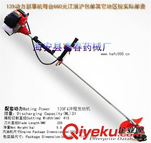 powe lawn mower，割草機(jī)，園林工具割草機(jī)，農(nóng)業(yè)機(jī)械