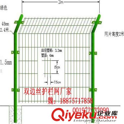 檢驗(yàn)報(bào)告合格廠家專業(yè)定做生產(chǎn)道路防護(hù)網(wǎng) 雙邊絲護(hù)欄網(wǎng)