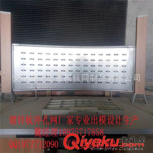 304不銹鋼板加工沖孔網(wǎng) 過(guò)濾網(wǎng)尺寸圖 沖孔網(wǎng)深加工廠家
