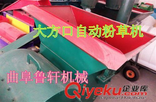 大拖拉機粉碎機圖片 玉米長秸稈專用粉碎機價格