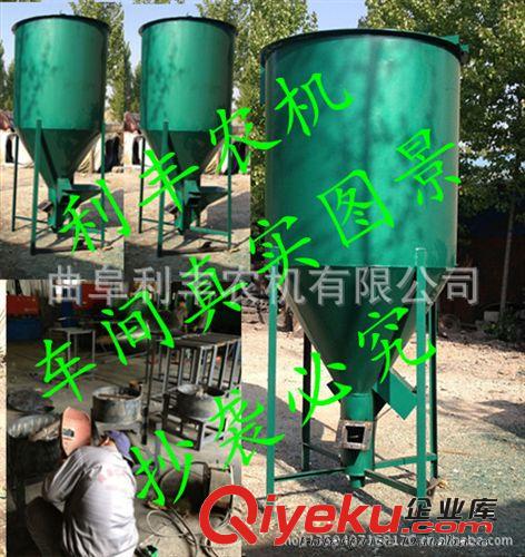 鴨飼料攪拌機(jī)，羊飼料攪拌機(jī)，小型飼料攪拌機(jī)原始圖片2