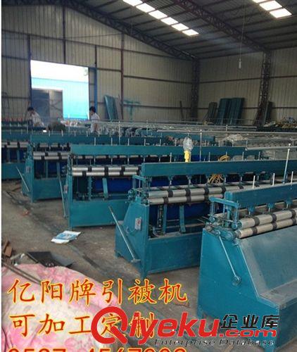 長春棉被引被機 新型全自動引被機