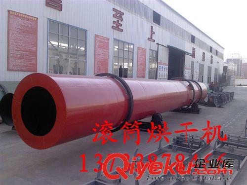 【石英砂烘干機】沙子粉煤灰烘干機 #天卓制造煤泥烘干機原始圖片2