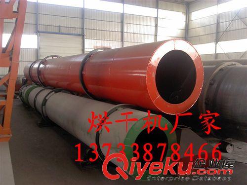 【石英砂烘干機】沙子粉煤灰烘干機 #天卓制造煤泥烘干機原始圖片3