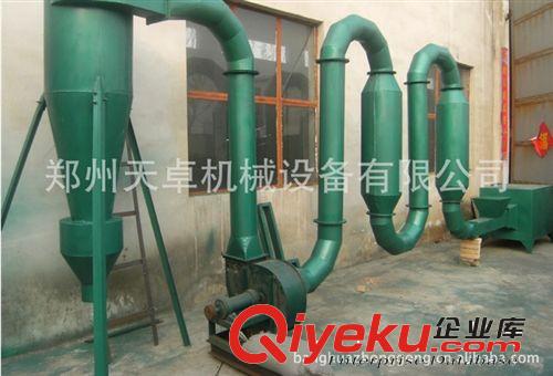 【氣流式鋸末烘干機】稻殼干燥機 飼料木粉烘干機 木糠烘干機