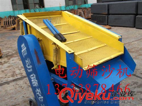 建筑工地專用篩沙機/振動篩砂機 電動篩砂機 小型移動式篩沙機