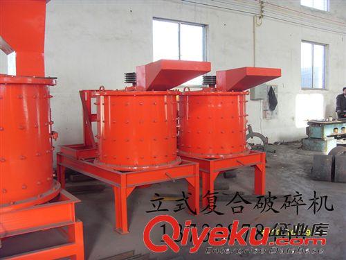 【專業生產】立式復合破碎機 復合式粉碎機 優質{gx}復合式破碎機原始圖片3