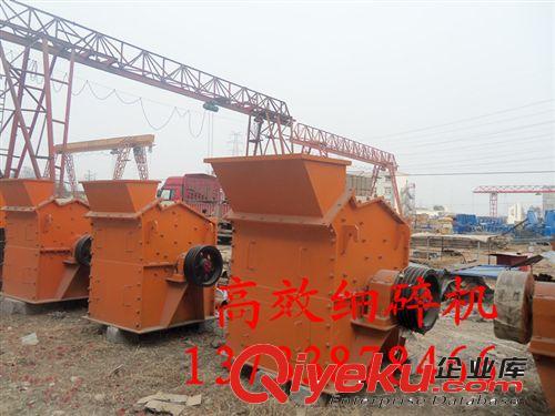 【專業生產】小型鵝卵石制砂機 河卵石制砂機 各種反擊式制砂機