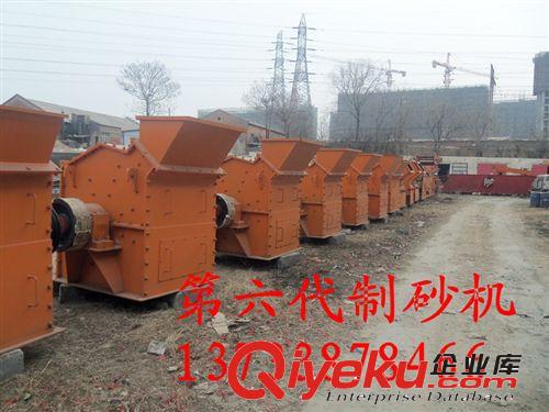 【專業生產】小型鵝卵石制砂機 河卵石制砂機 各種反擊式制砂機原始圖片2